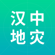  The latest version of Hanzhong Geodisaster app 