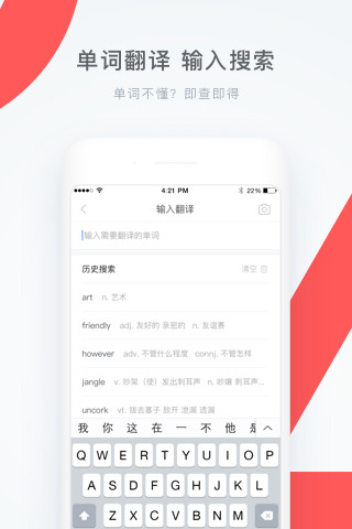 学霸君app