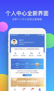 药脉通APP手机版