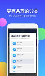 药脉通APP手机版