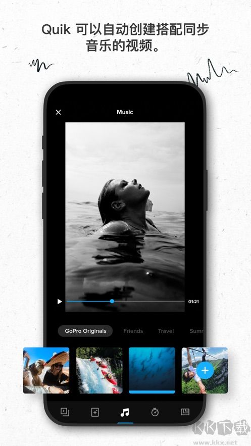 GoPro Quik APP手机版