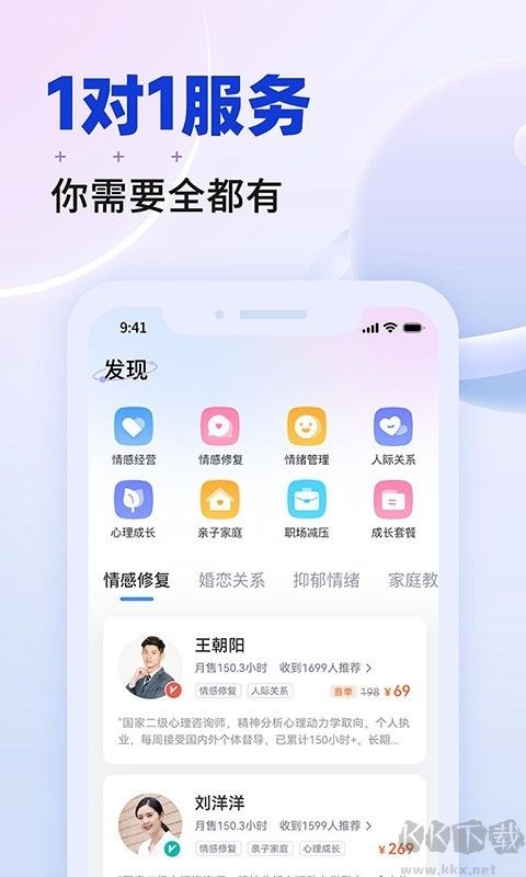 星球聊天app官方版最新