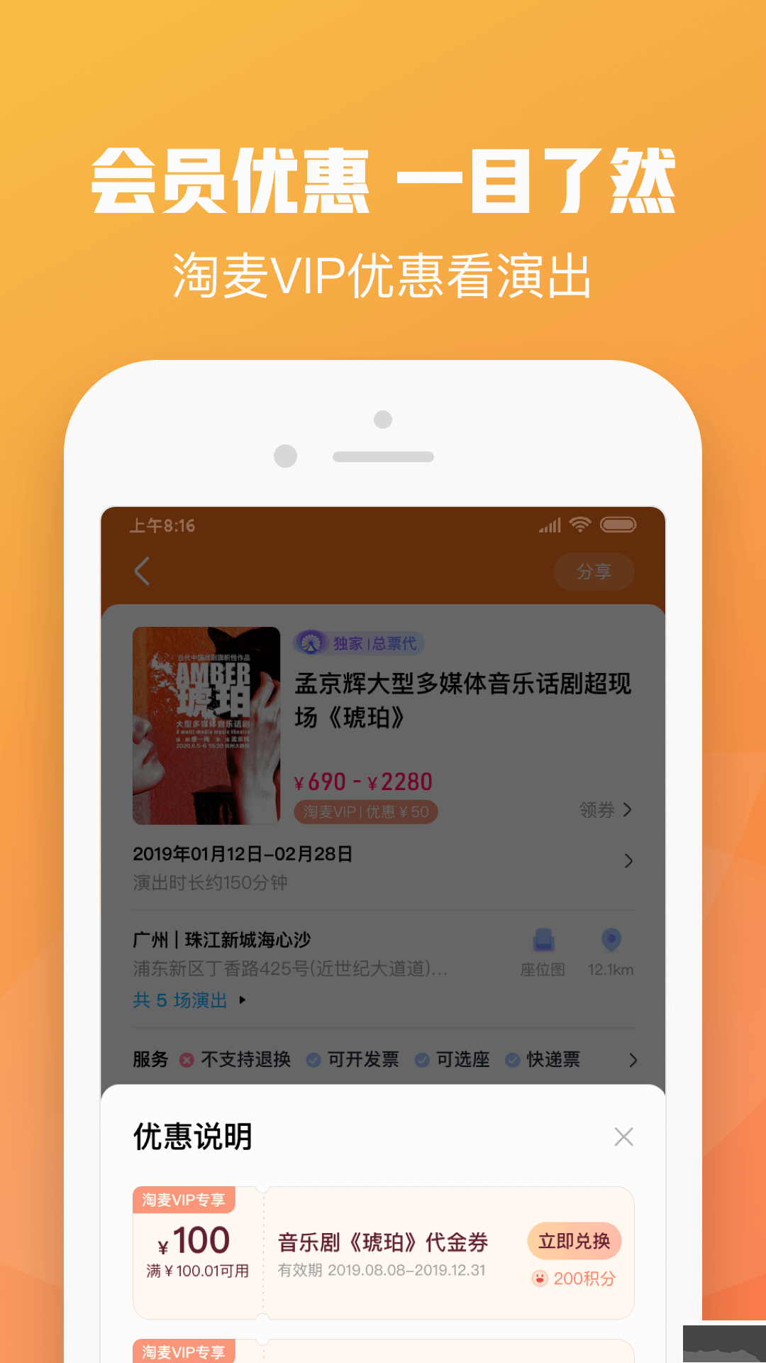 大麦app最新版