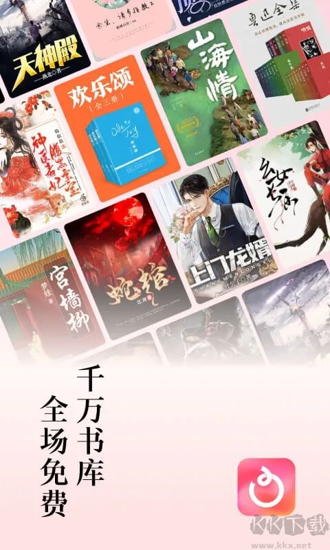 红果免费短剧APP手机版