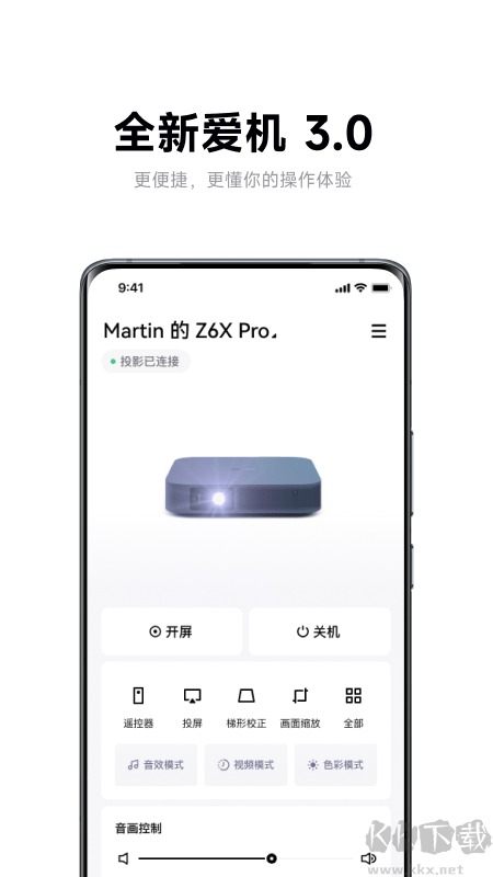 极米游戏模拟器app