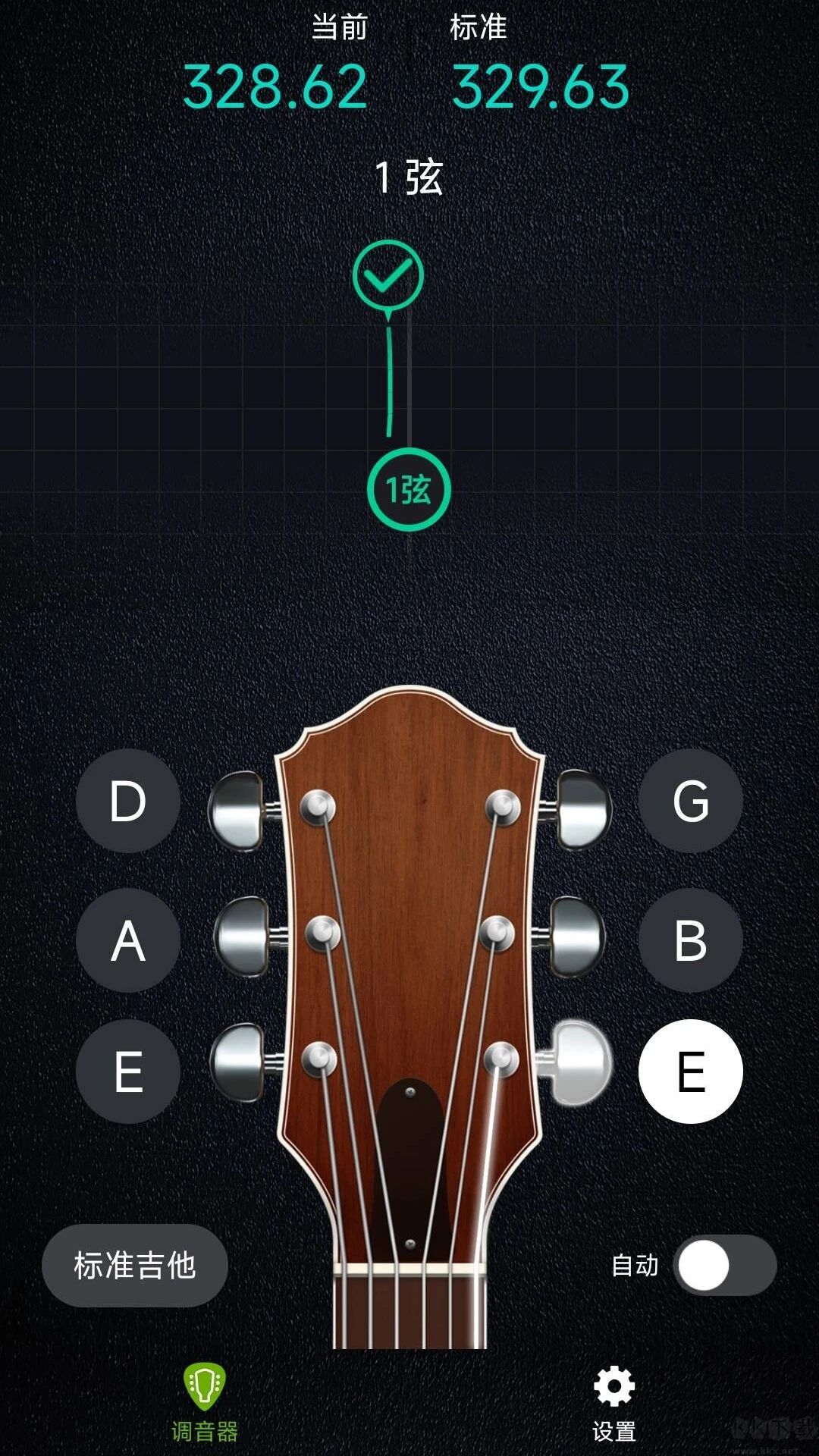 AI吉他调音器app最新