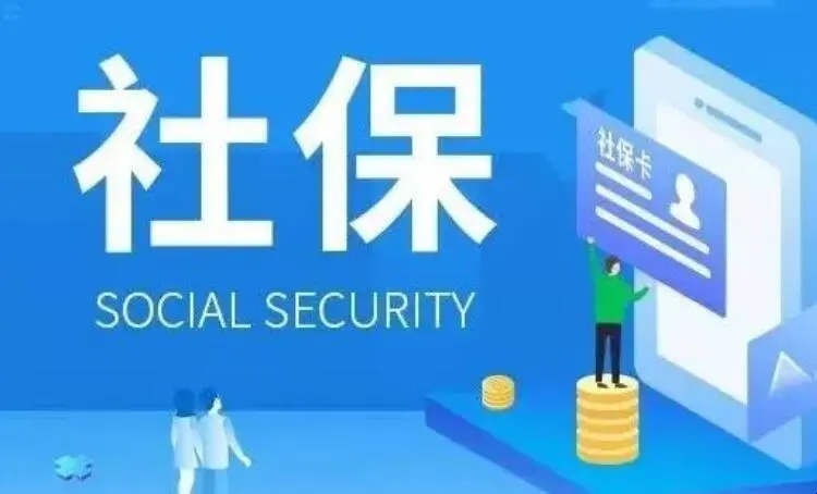 查询社保app软件下载-手机社保查询app排行榜前十-查询社保app软件大全