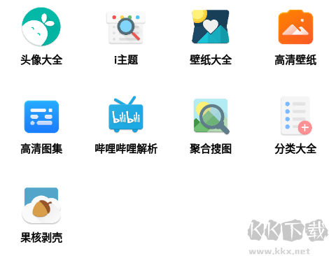 暮光壁纸app