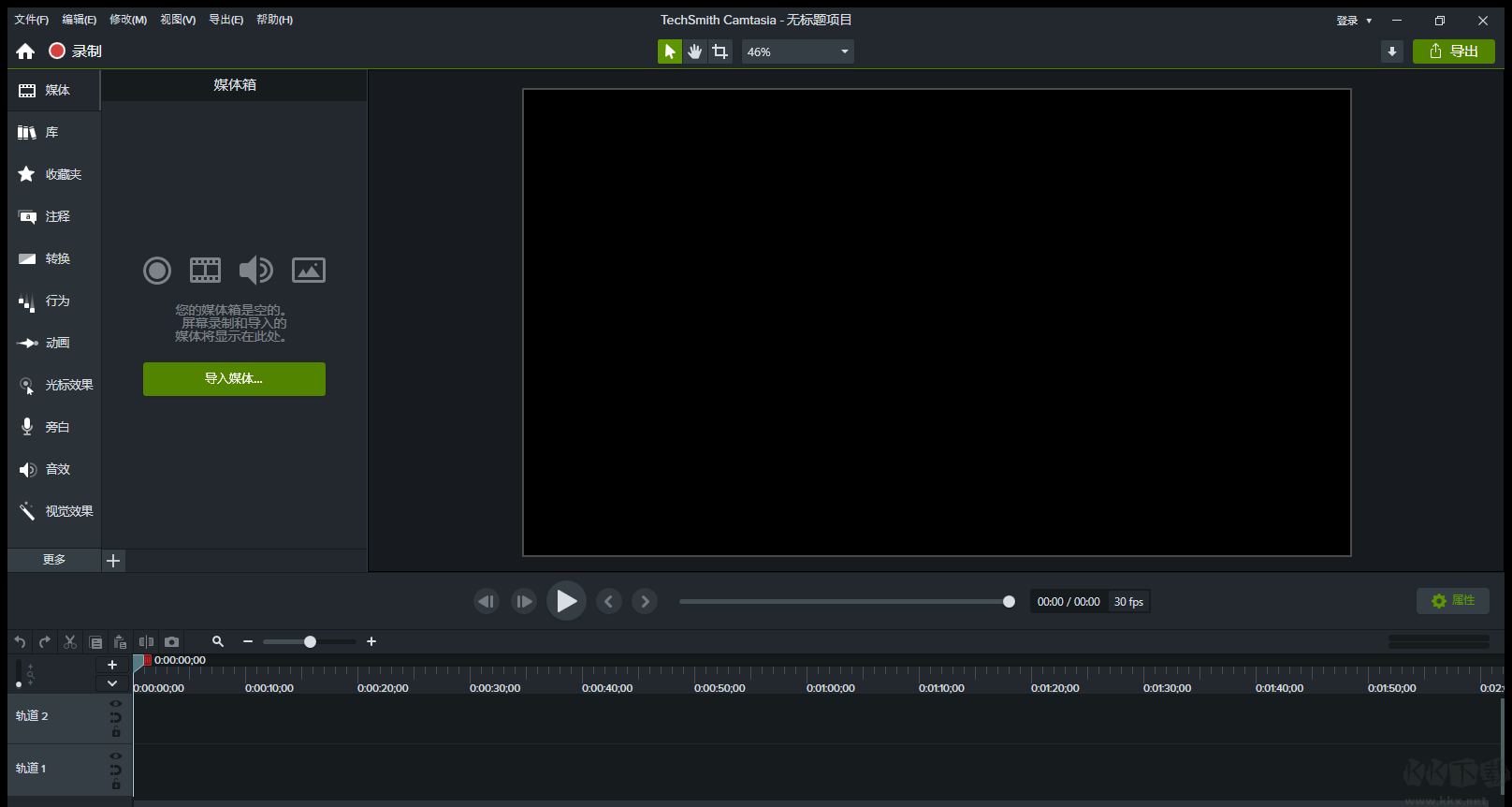 Camtasia