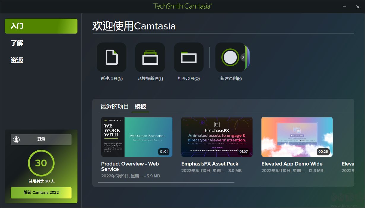 Camtasia