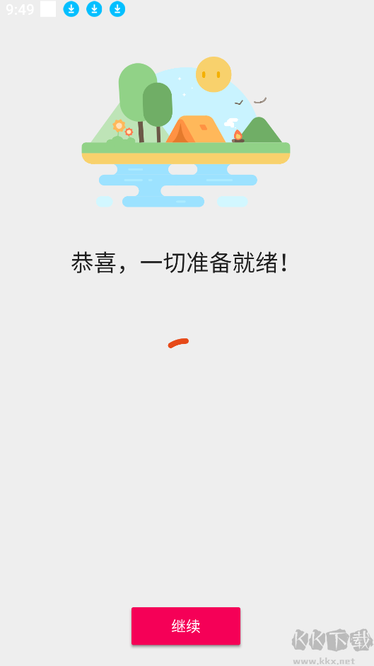 1TapCleaner 中文版