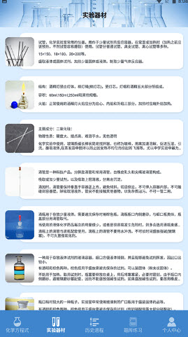 19课堂app