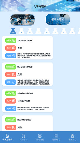 19课堂app