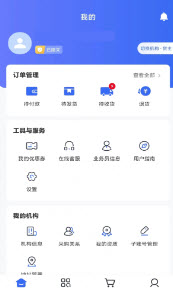 19课堂app