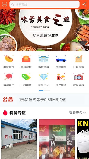 万隆通盛app