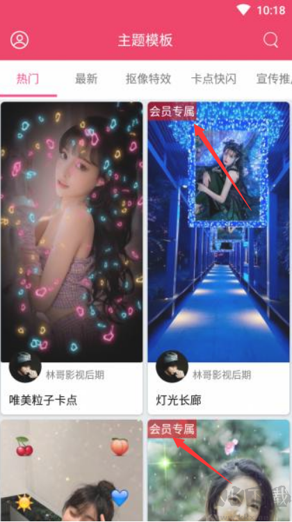 简影app（永久解锁vip）