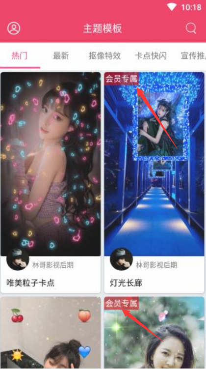 简影app（永久解锁vip）