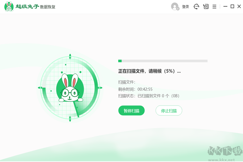 超级兔子数据恢复