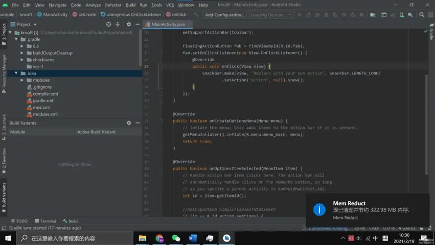 Android Studio-安卓开发