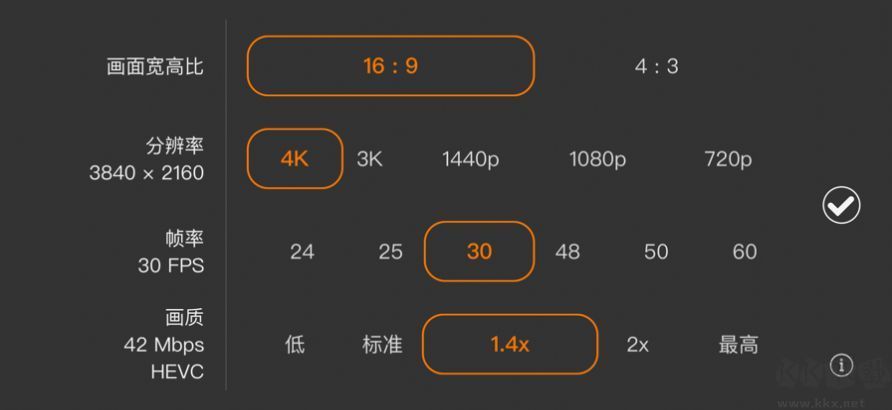 promovie蓝色滤镜官方版下载