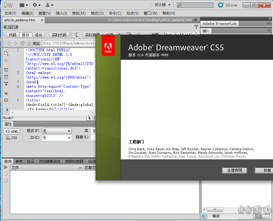 Dreamweaver Web设计