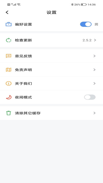 9x阅读器app最新版