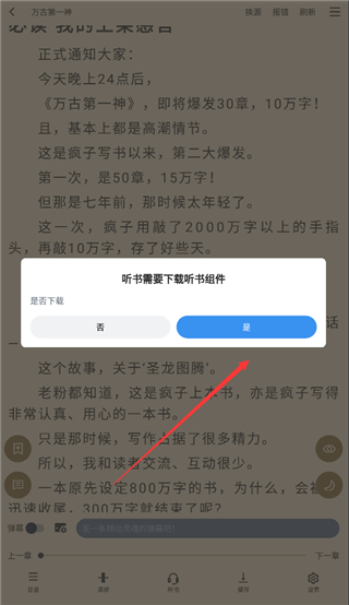 9x阅读器app最新版