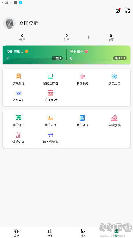 纽扣助手APP