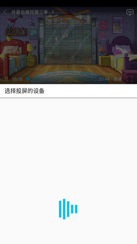 美剧巴士app最新版