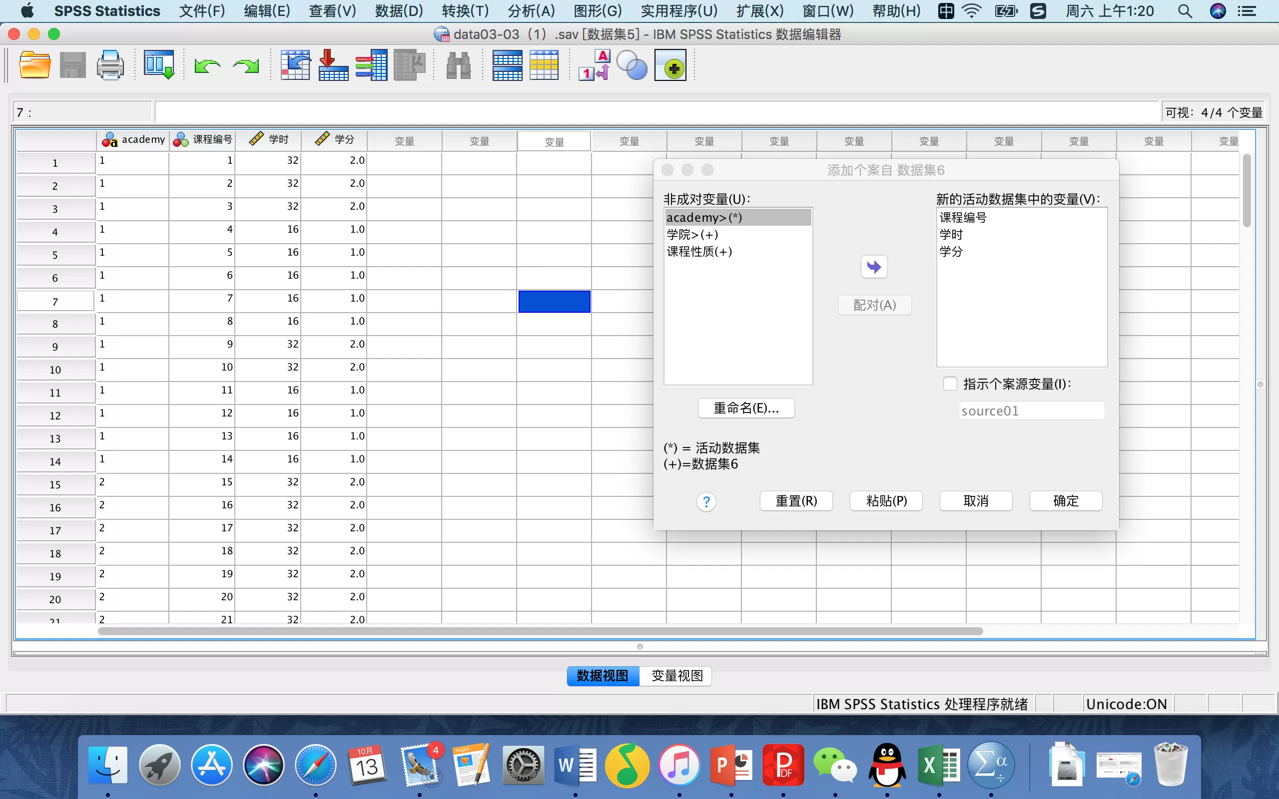 SPSS Statistics统计分析