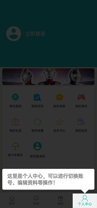 乐社区app最新版