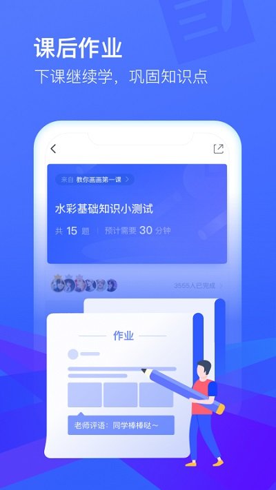 cctalk直播课堂平台app安卓版