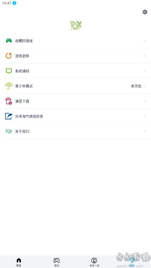 淘气侠APP(游戏盒子)