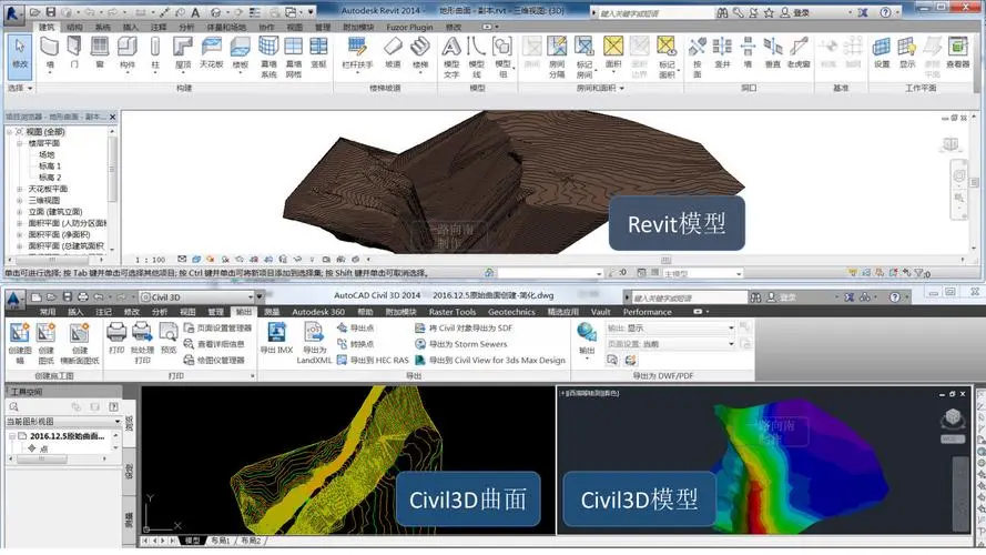 Civil 3D安装包