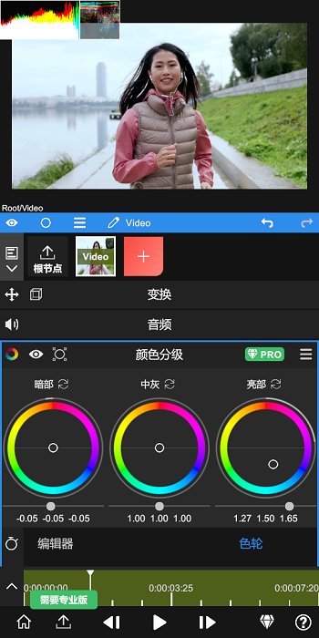 NodeVideo剪辑APP