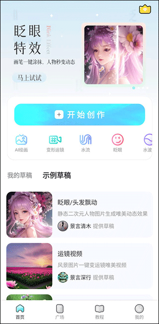 魔兔app最新版