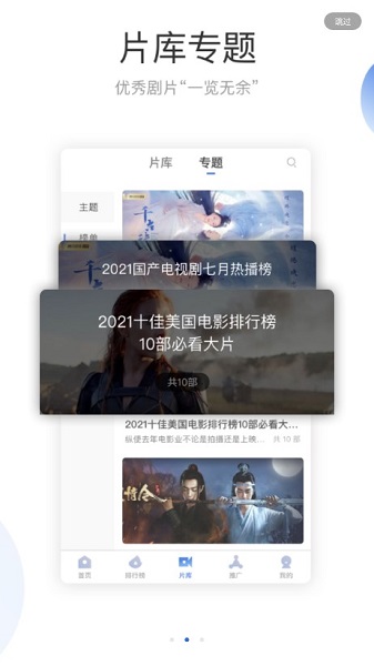 火龙果影视app最新版2