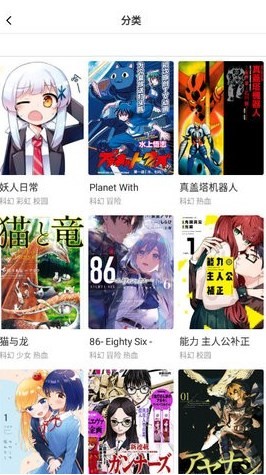 boylove漫画(无广告)app2023安卓版