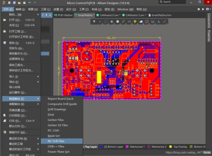 Altium Designer安装包