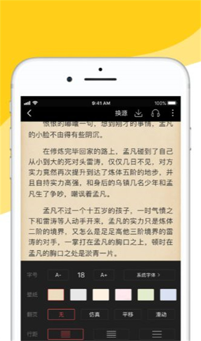 阅扑app安卓最新版