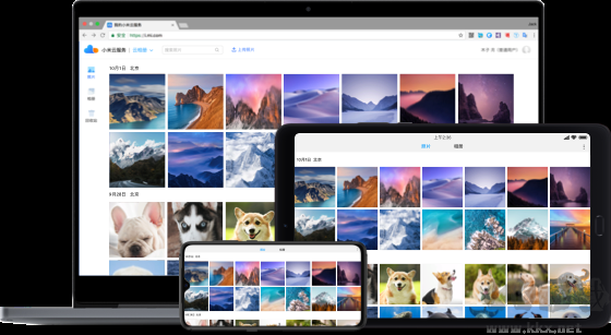 小米云服务PC端
