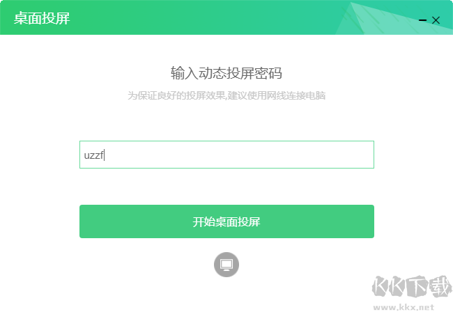 奇聚会议企业版