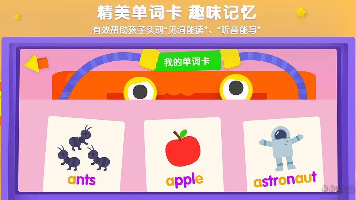 优学猫英语app官方版