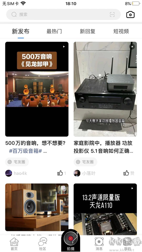 Hao4K宅嗨影音社区