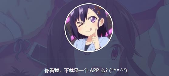 age动漫APP免费版