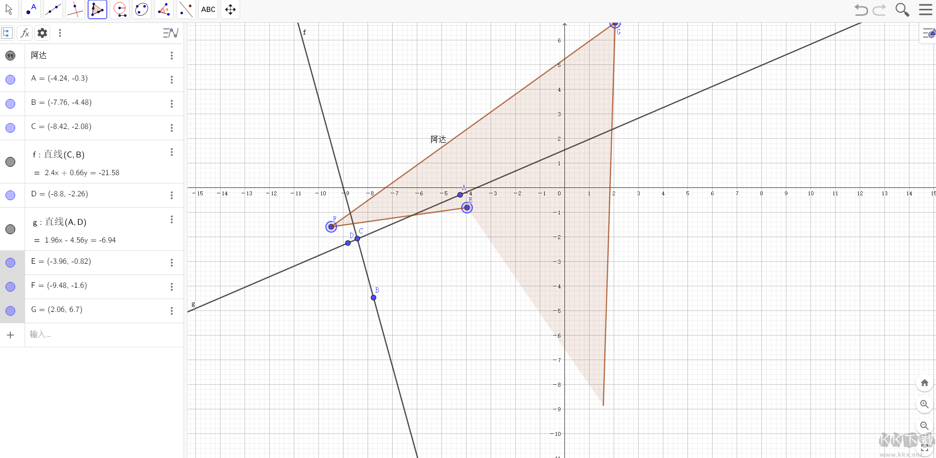 GeoGebra 中文版下载安装