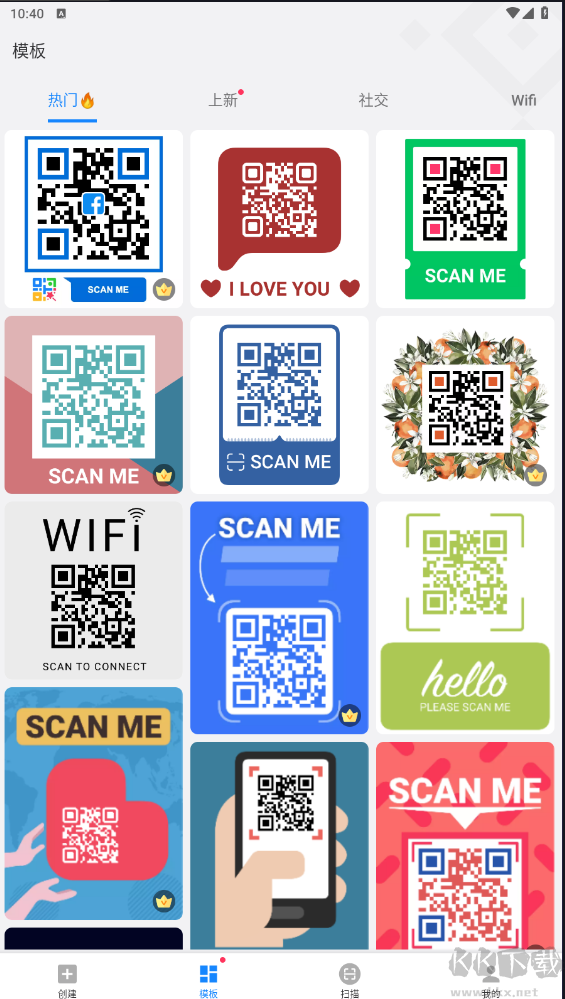 QR Generator-二维码生成器