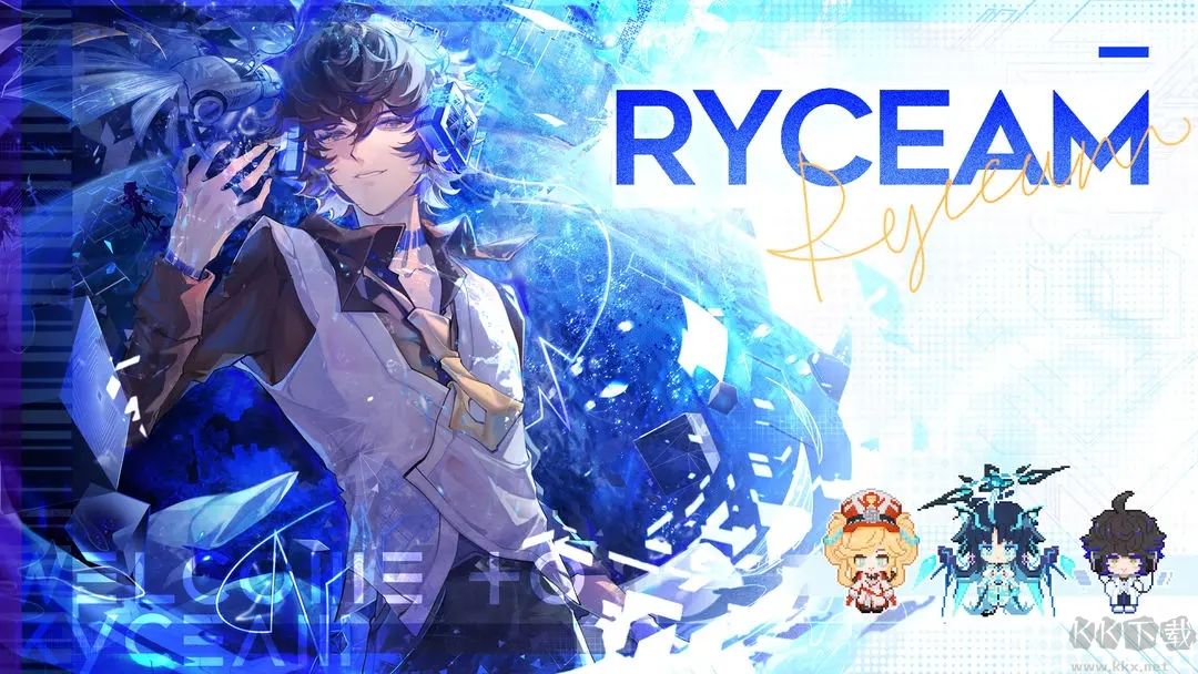 RYCEAM正式版