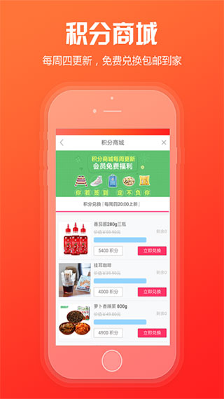 中烟新商盟app-订烟