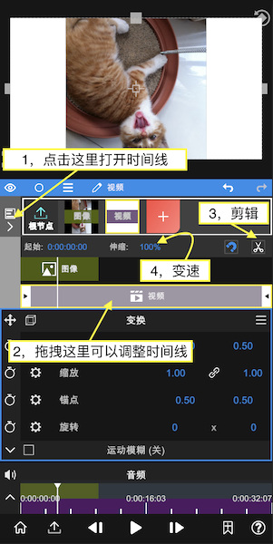 NodeVideo(视频剪辑)破解版